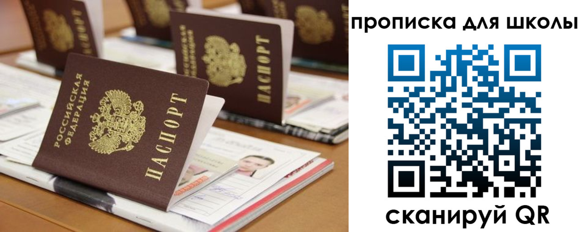 временная регистрация надежно в Карпинске