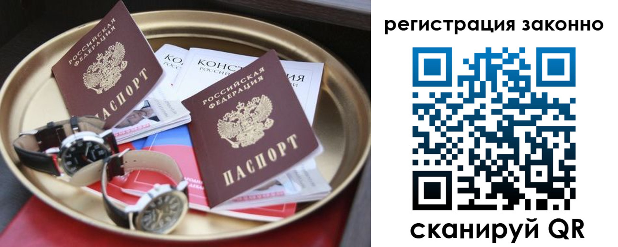 найти адрес прописки в Карпинске