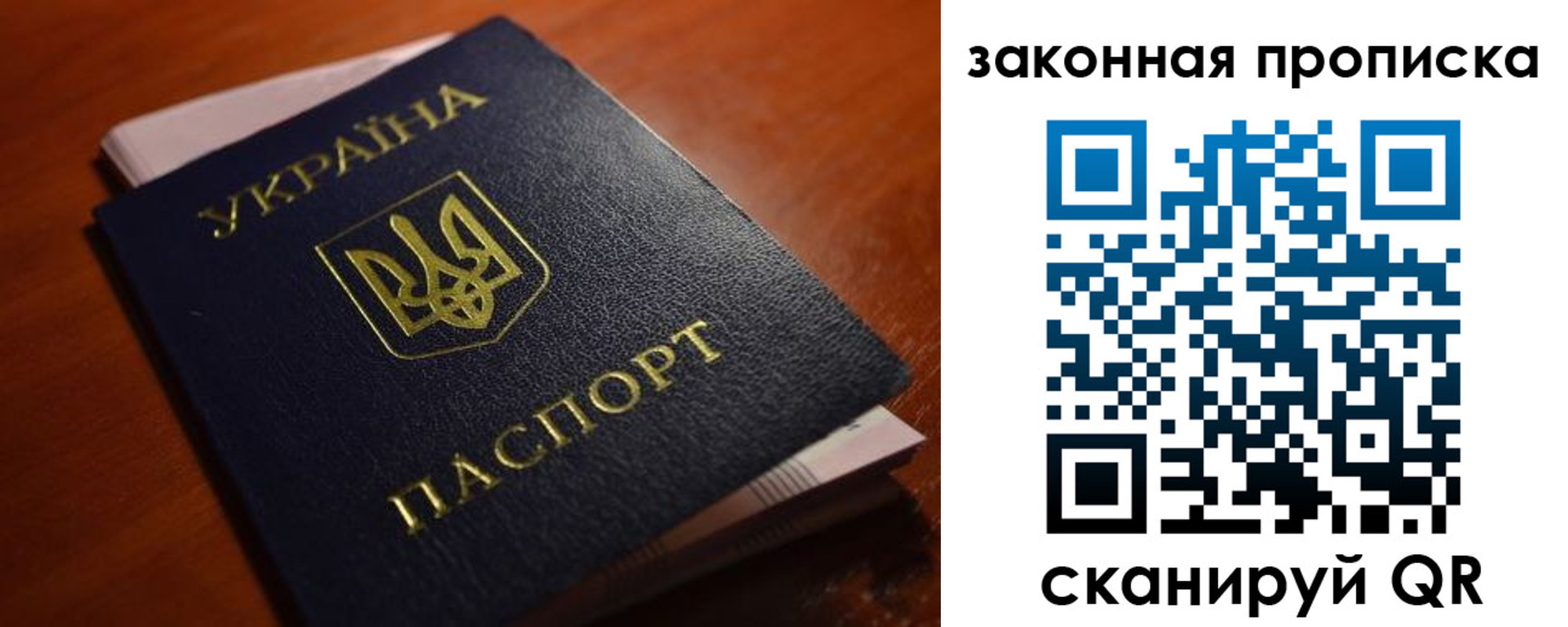 временная регистрация надежно в Карпинске