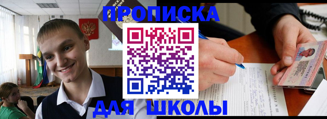 где прописаться в Карпинске