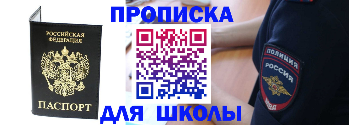 временная регистрация собственник в Карпинске
