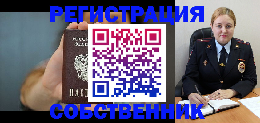 прописка паспорт в Карпинске
