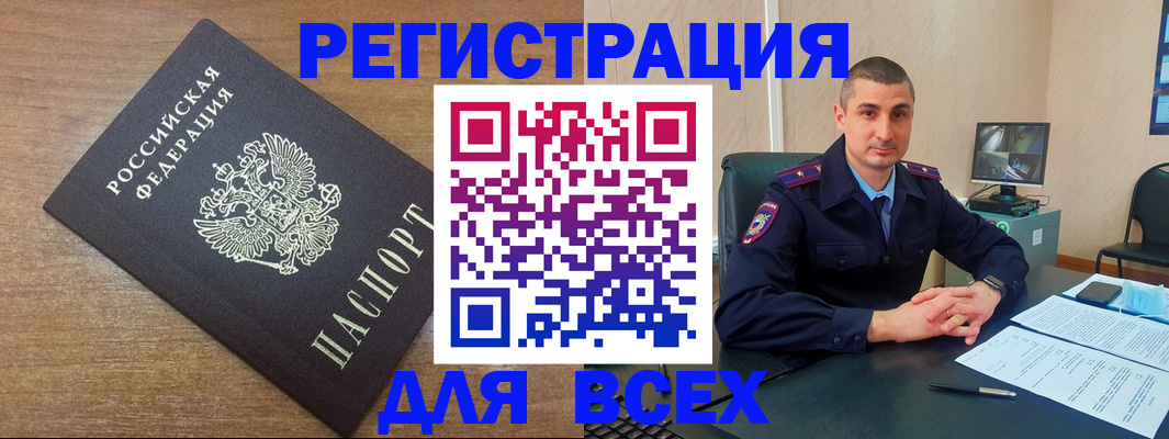 прописка гарантия в Карпинске